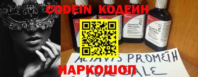 амфетамин Донецк