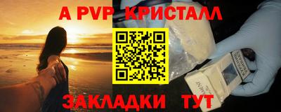a pvp Донской