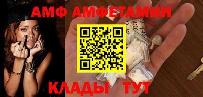 меф VHQ Дубна