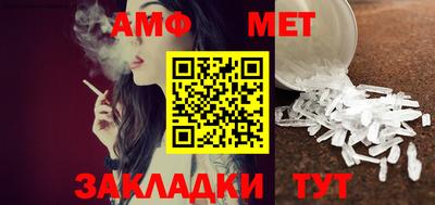 меф VHQ Дубна