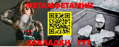 амфетамин Донецк