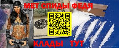 амфетамин Донецк