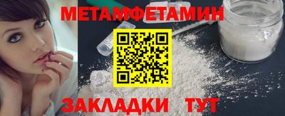 амфетамин Донецк