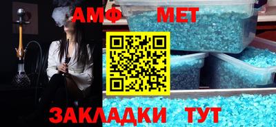 амфетамин Донецк