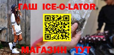 амфетамин Донецк