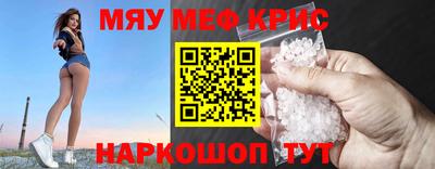 меф VHQ Дубна