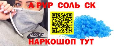 a pvp Донской