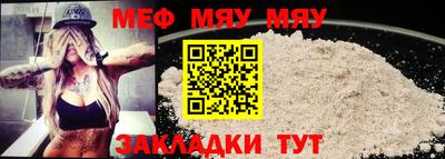 амфетамин Донецк
