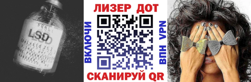 LSD-25 экстази кислота  Мирный 