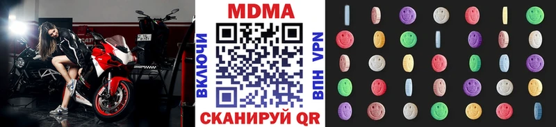 дарнет шоп  Мирный  блэк спрут ссылки  MDMA Molly 