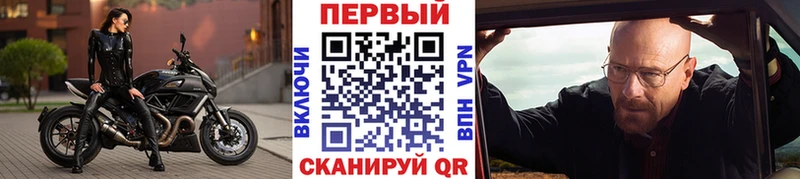 МЕТАМФЕТАМИН винт  закладки  kraken сайт  Мирный 