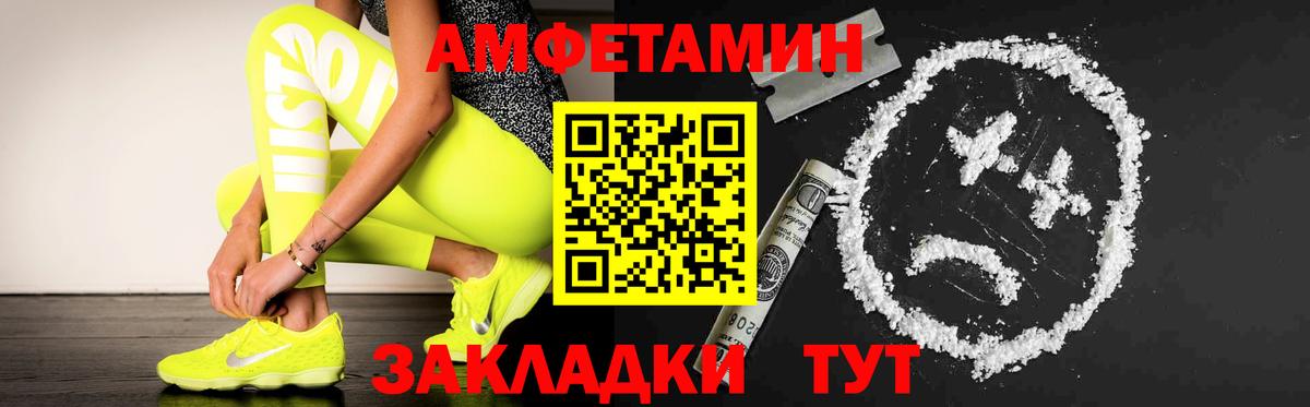 Мирный  Метамфетамин винт  Вход с VPN 