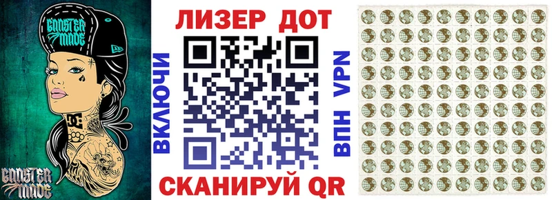 Наркотические марки 1,8мг  Мирный 