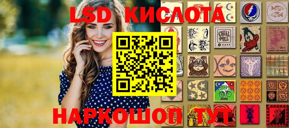 Марки N-bome 1,5мг  Вход с VPN  Мирный 