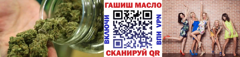 ТГК гашишное масло  ссылка на мегу зеркало  Мирный 