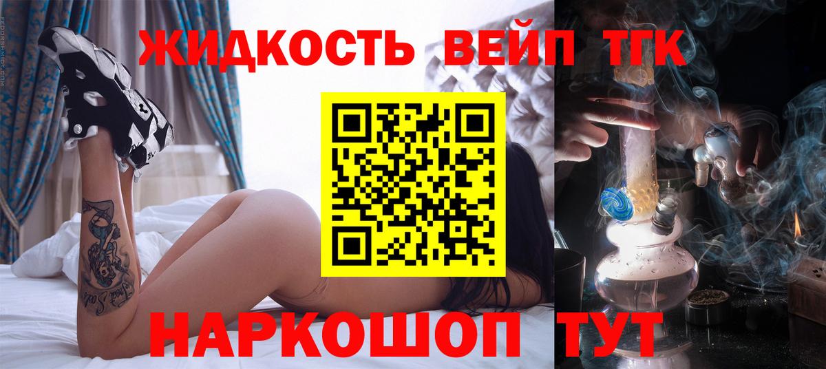 OMG сайт  Вход с VPN  Мирный  Дистиллят ТГК гашишное масло 
