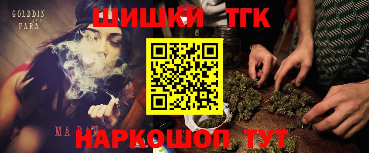Каннабис AK-47  Шишки марихуана White Widow  Конопля индика  МАРИХУАНА Ganja  Мирный  Вход с VPN 