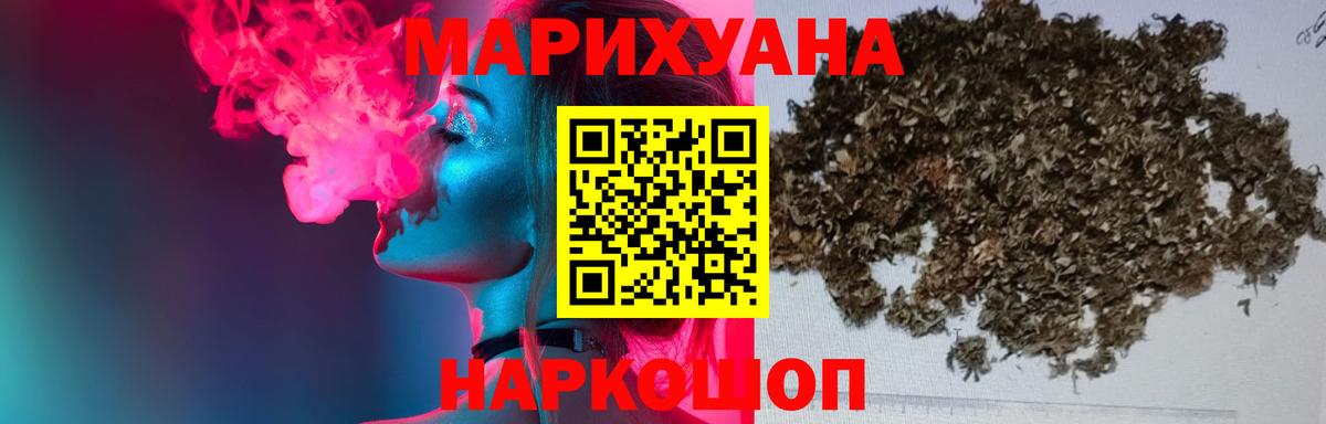 Канабис конопля Мирный